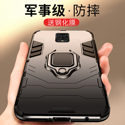 小米红米手机壳硅胶全包防摔硬壳