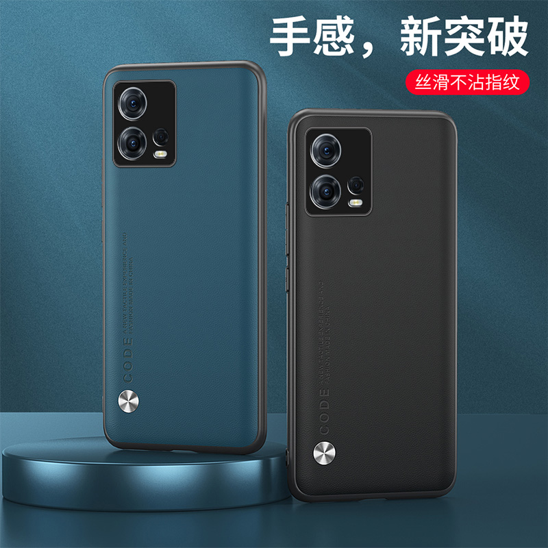 摩托罗拉motos30Pro素皮纹保护套