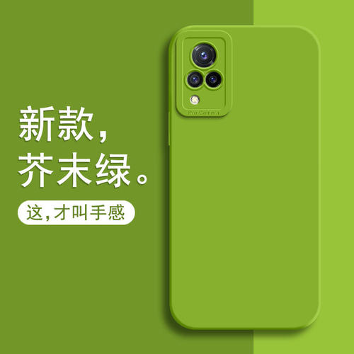 适用vivoS9手机壳S9新款vovis全包vivis防摔vivo保护套vovos步步高vⅰvo软外壳vio男vicos女s9高级感viv0的vi