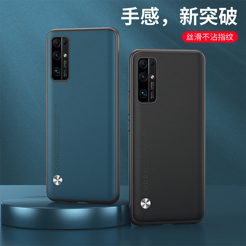 适用于华为荣耀30手机壳荣耀30轻薄磨砂素皮纹全包防摔bmh-an20纯色