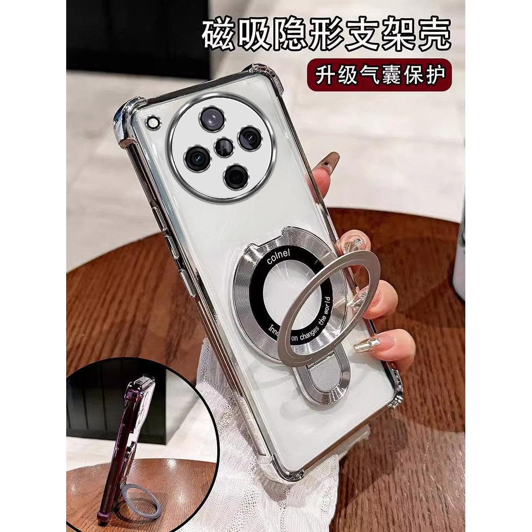 适用OPPOFindX8手机壳FindX8Pro新款X8S+防摔X8Ultra全包OPPO套Find透明外壳Fingx男