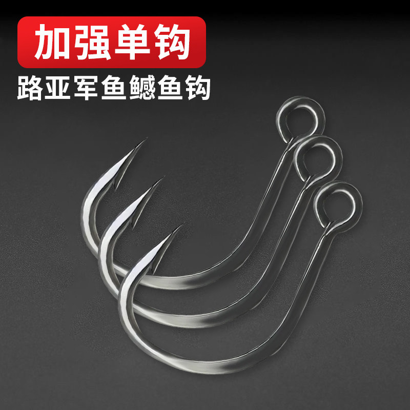 路亚单钩石斑钩防锈军鱼单钩