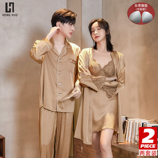 情侣睡衣春秋吊带睡裙女性感冰丝套装长袖男夏季大码薄款可爱丝绸
