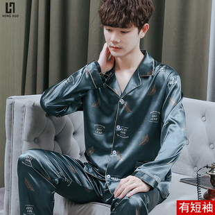 睡衣男冰丝长袖长裤春秋款高级感短袖薄款夏季大码家居服套装开衫