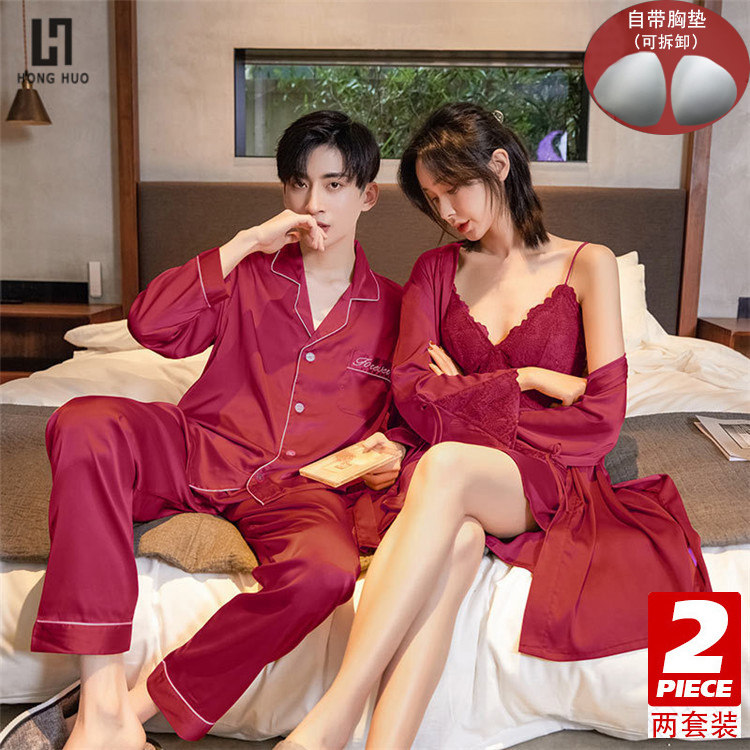 红色结婚睡衣新婚情侣套装高档婚用男女夏季冰丝睡裙薄款真丝性感