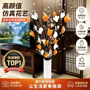 轻奢干花仿真花瓶客厅落地摆件
