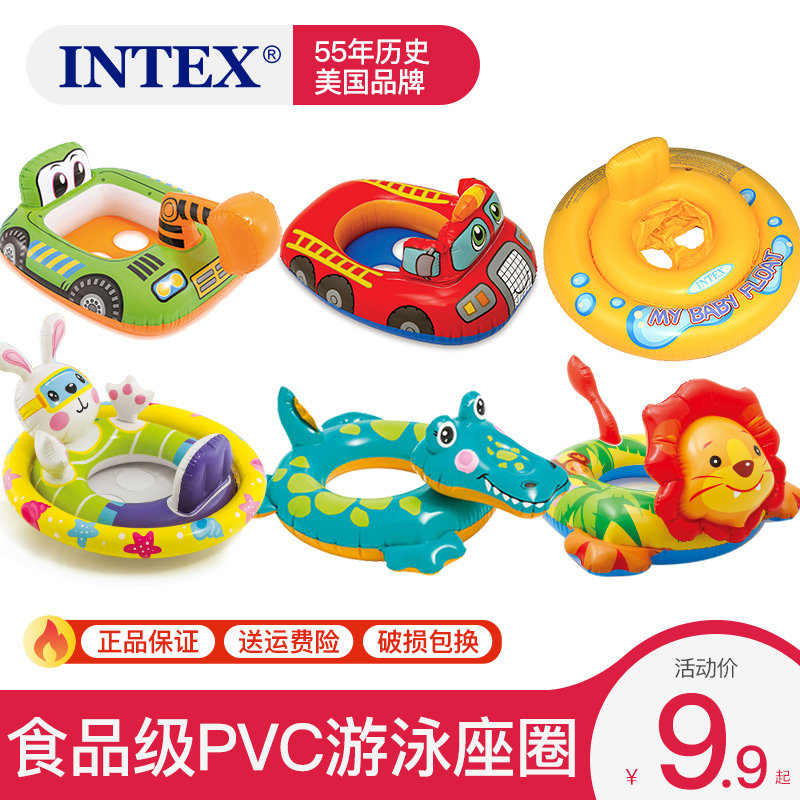INTEX婴儿游泳圈儿趴圈腋下新生幼儿童宝宝游泳圈坐圈0-1-3-6岁|ruв категории игрушка/коляска/головоломка/блоки/модель, плавательный бассейн/детский игрушка, ребенок/детей плавать кольцо - от Buy2taobao.com для оказания профессиональной услуги покупки агента Taobao