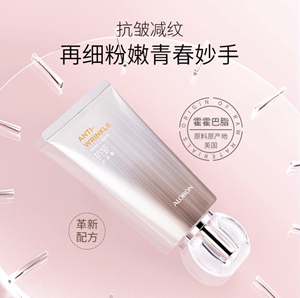 正品雅邦抗皱胶原蛋白护手霜补水保湿润滑水嫩减纹肌肤舒爽不粘腻