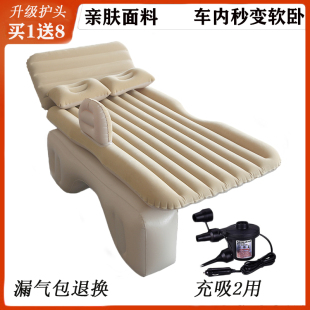 通用款 汽车载充气床垫轿车后排睡床SUV后座气垫床商务车中旅行床
