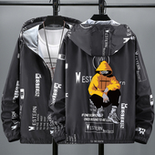 夹克衫 防晒服男生大码 外套 冰丝速干超薄透气夏季 青少年防晒衣男款