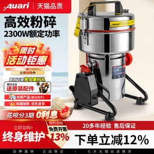 奥力商用大功率粉碎机小型中药材田七天麻超细研磨机机电动打碎机