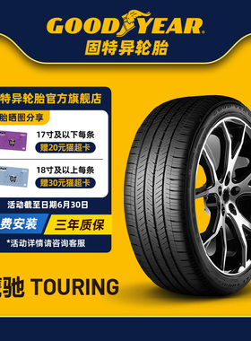 固特异轮胎 255/60R19 109H EAG TOURING