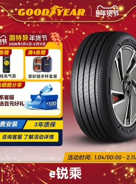 固特异轮胎255/40R20 SCT E锐乘