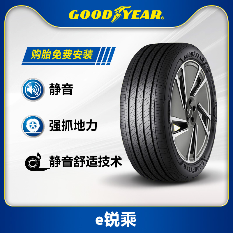 固特异轮胎235/45R18 SCT E锐乘
