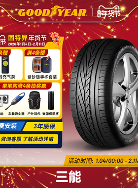 固特异轮胎 235/60R18 103W 三能 EXCELLENCE AO FP 原配奥迪Q5