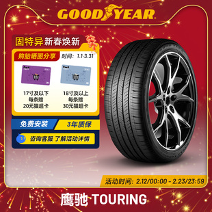 固特异轮胎 255/60R19 109H EAG TOURING