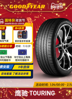 固特异轮胎 255/60R19 109H EAG TOURING