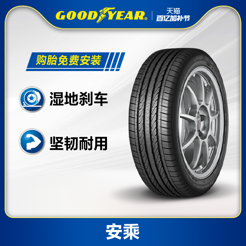 ̥ 205/60R16 92V  ATM ³,˹,Դ6ʵ460Ԫ