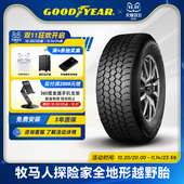 固特异轮胎 牧马人探险家全地形越野胎 112T 265 65R17