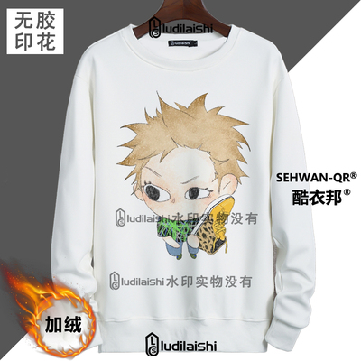 秋冬新款恶搞cortis马丁绘画Q版表情包头像男女加绒加厚卫衣外套