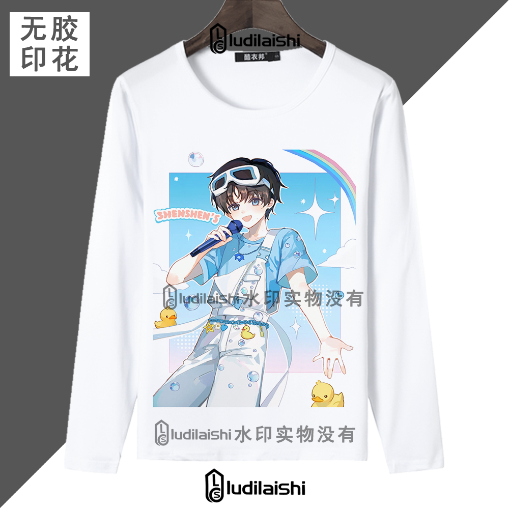 圆领长袖男女学生T恤周深绘画版表情包周边印花上衣服春秋潮流款