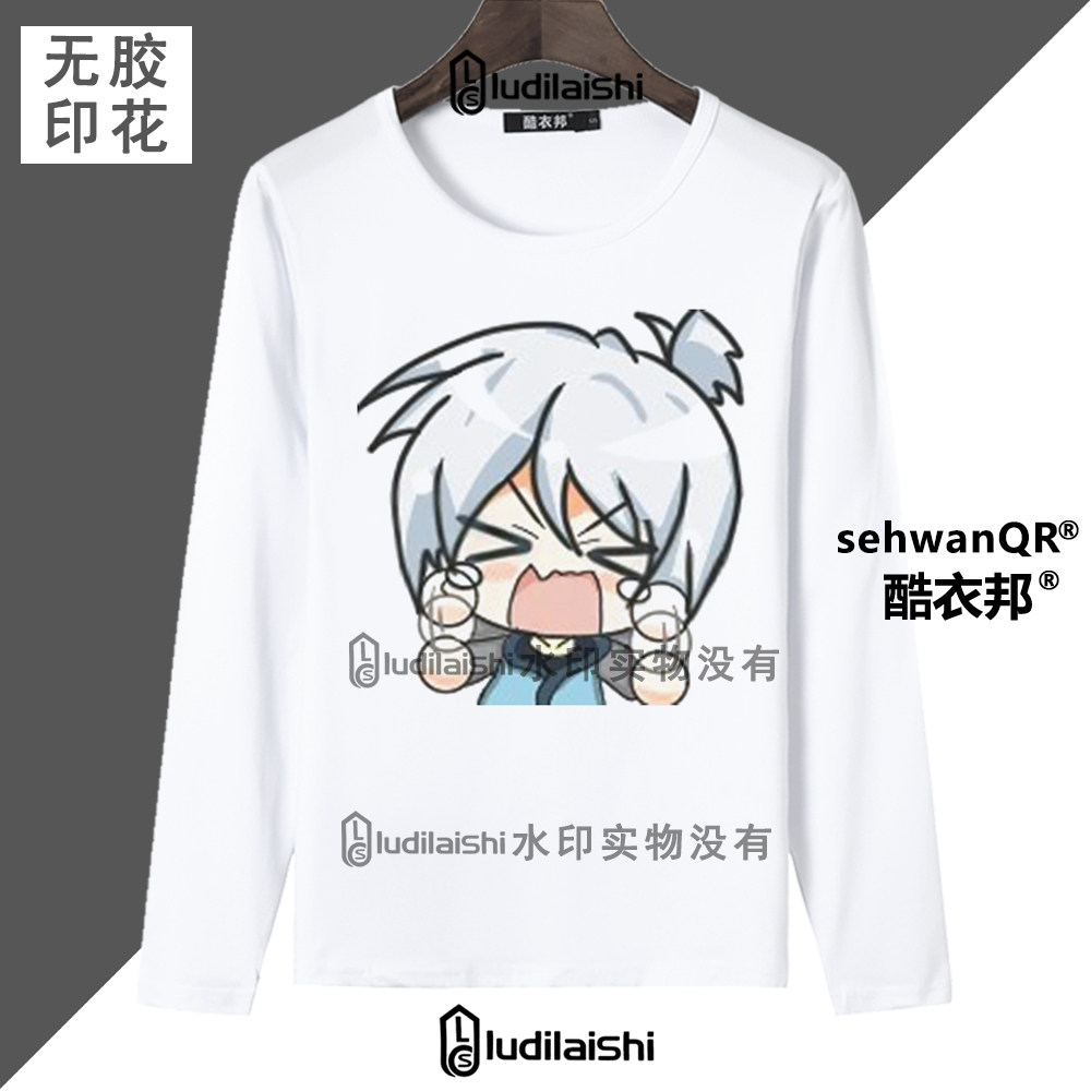 春秋新款男女学生长袖上衣恶搞搞笑无畏契约人物Q版表情包头像T恤,模玩/动漫/周边/娃圈三坑/桌游,动漫T恤/鞋帽/服装,淘宝优惠券,粉丝福利购,淘宝优惠卷