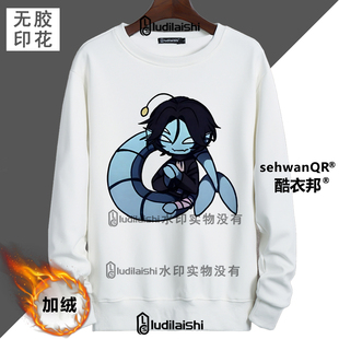 秋冬新款guest1337被遗弃的访客Q版forsaken周边加绒加厚卫衣外套