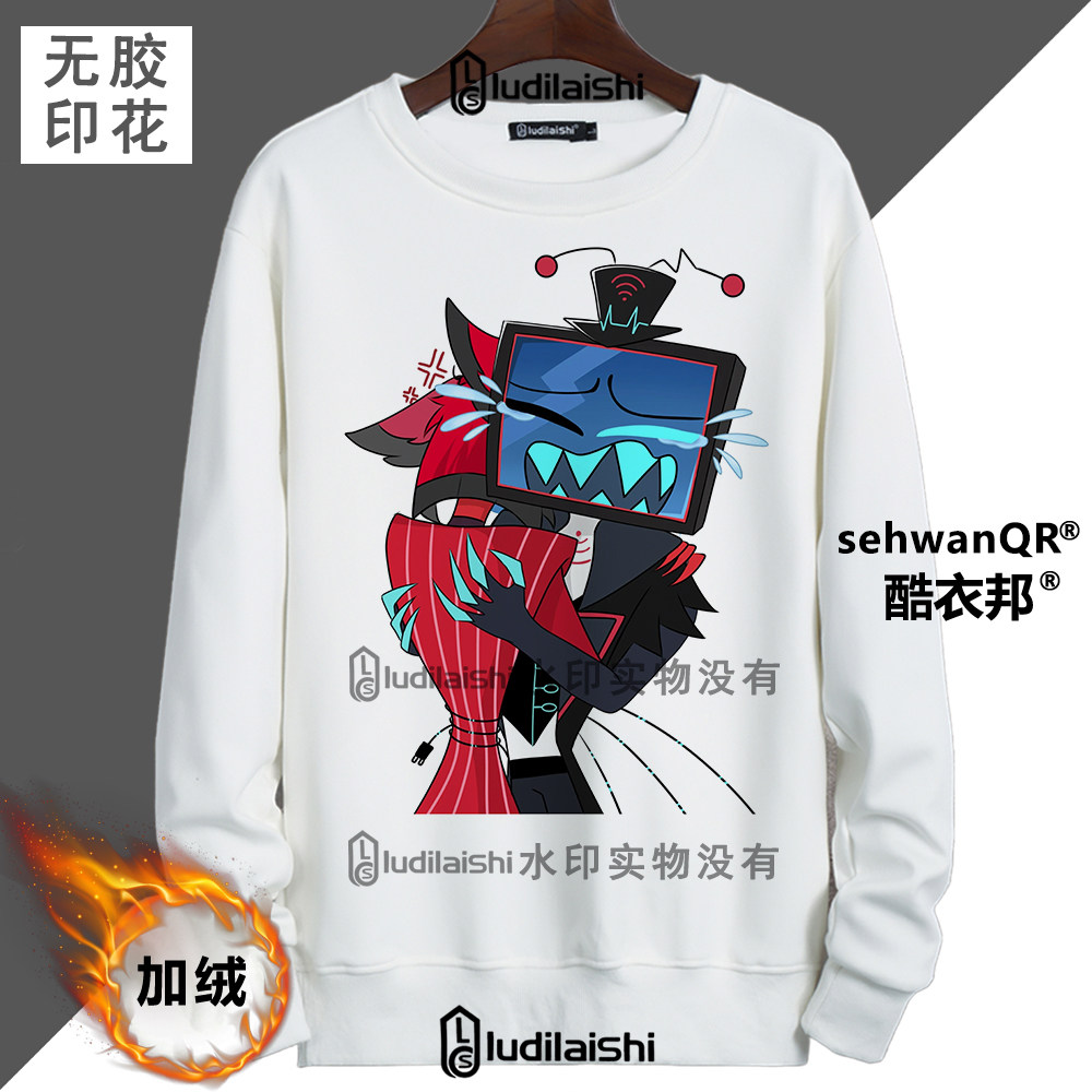 秋冬新款地狱动漫客栈二次元周边表情包头像男女学生加绒加厚卫衣