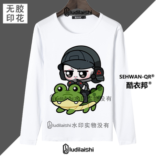 男女圆领长袖上衣恶搞三角洲行动乌鲁鲁鳄鱼表情包头像T恤春秋款