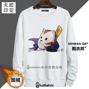 秋冬新款火影忍者手游段位图标周边头像加绒加厚男女同款卫衣外套