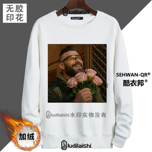 秋冬新款恶搞三角洲行动乌鲁鲁堵桥浮木头像男女加绒加厚卫衣外套