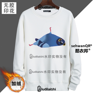 秋冬恶搞搞笑抽象猎奇疯狂的鸽子表情包头像男女加绒加厚卫衣外套