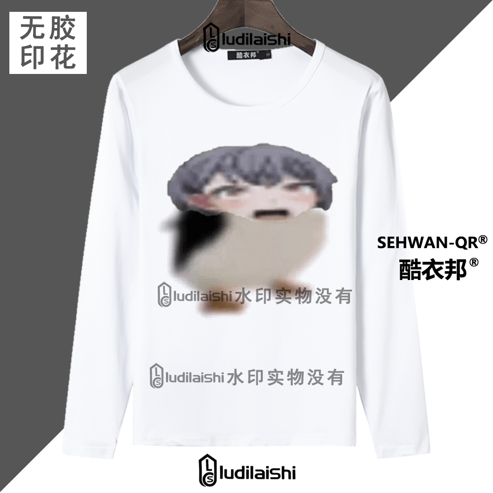 春秋新款男女圆领长袖上衣服恶搞搞笑抽象高松灯企鹅咕咕嘎嘎T恤