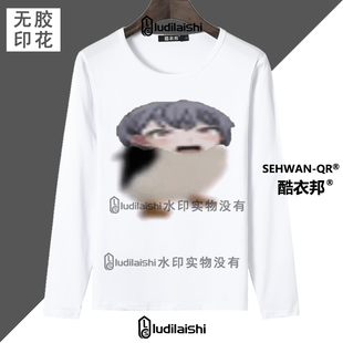 春秋新款男女圆领长袖上衣服恶搞搞笑抽象高松灯企鹅咕咕嘎嘎T恤