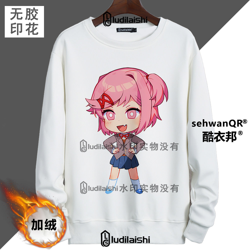 秋冬款ddlc心跳文学部周边Q版人物头像男女学生圆领加绒加厚卫衣