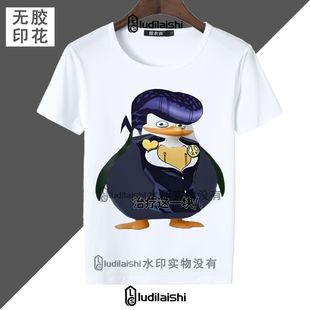 jojo的奇妙冒险动漫周边可爱企鹅系列搞笑抽象短袖T恤男女上衣服