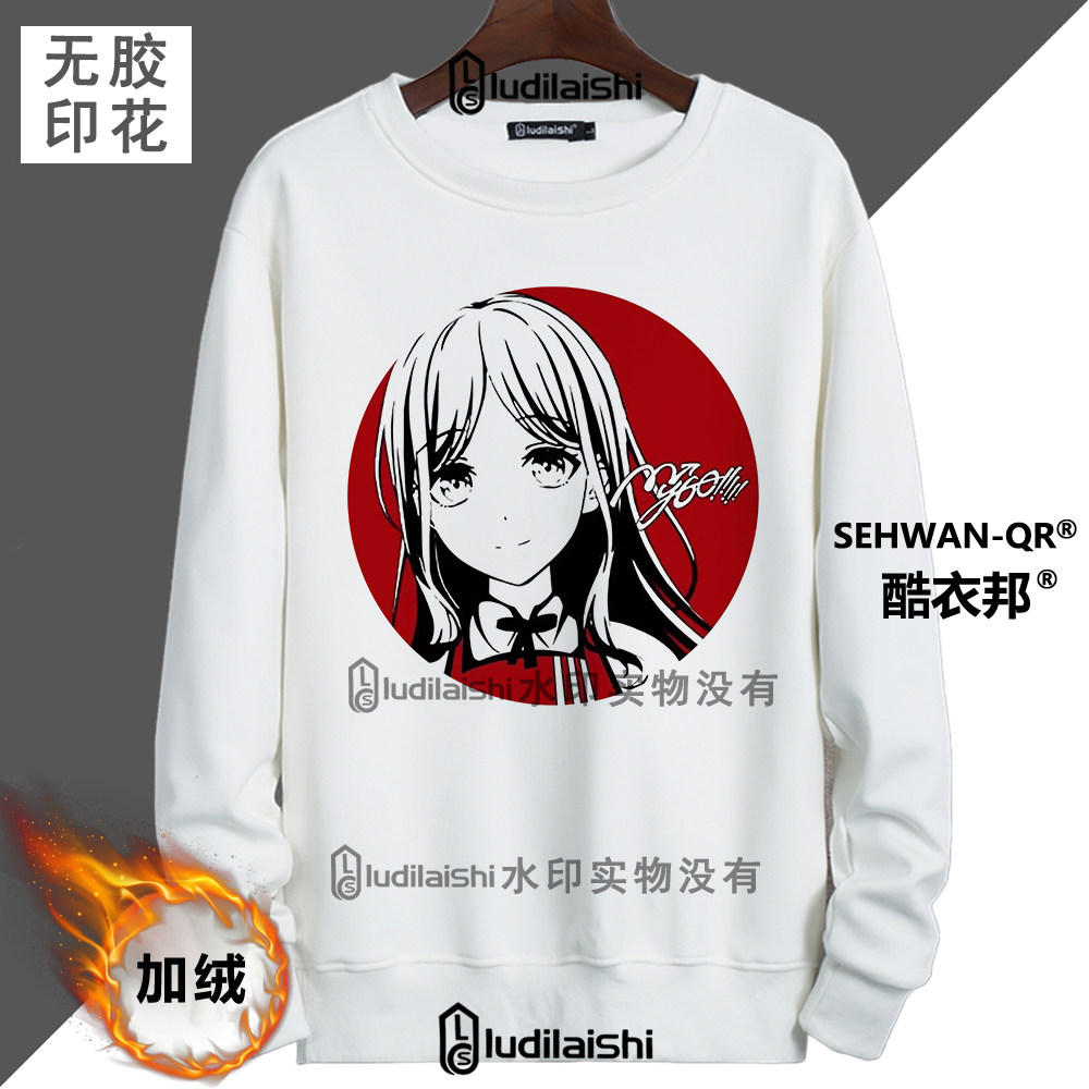 秋冬新款MyGo!!!!KFC表情包Bang Dream周边男女学生加绒加厚卫衣