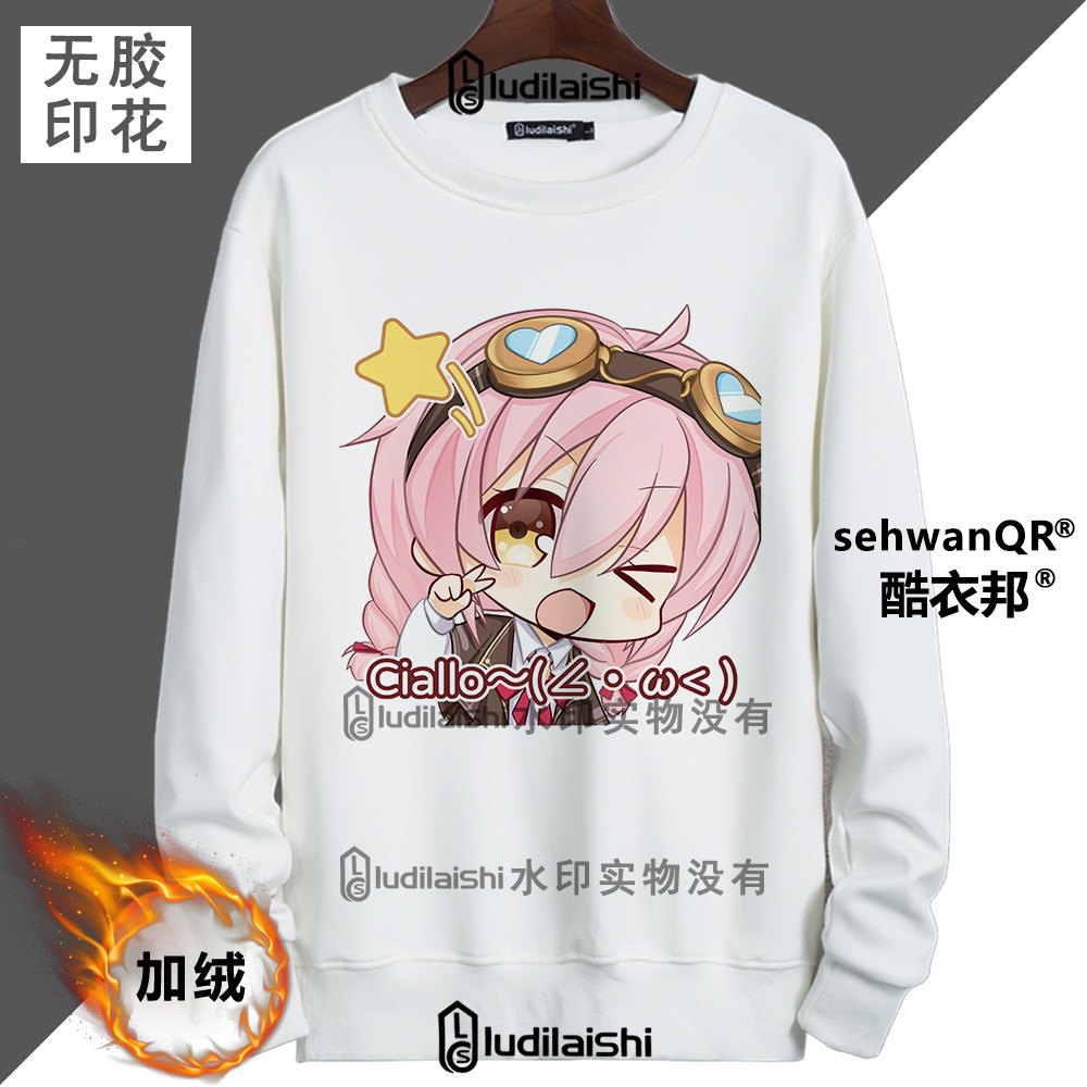 秋冬款永雏塔菲热门趣味Q版人物表情包头像男女学生加绒加厚卫衣