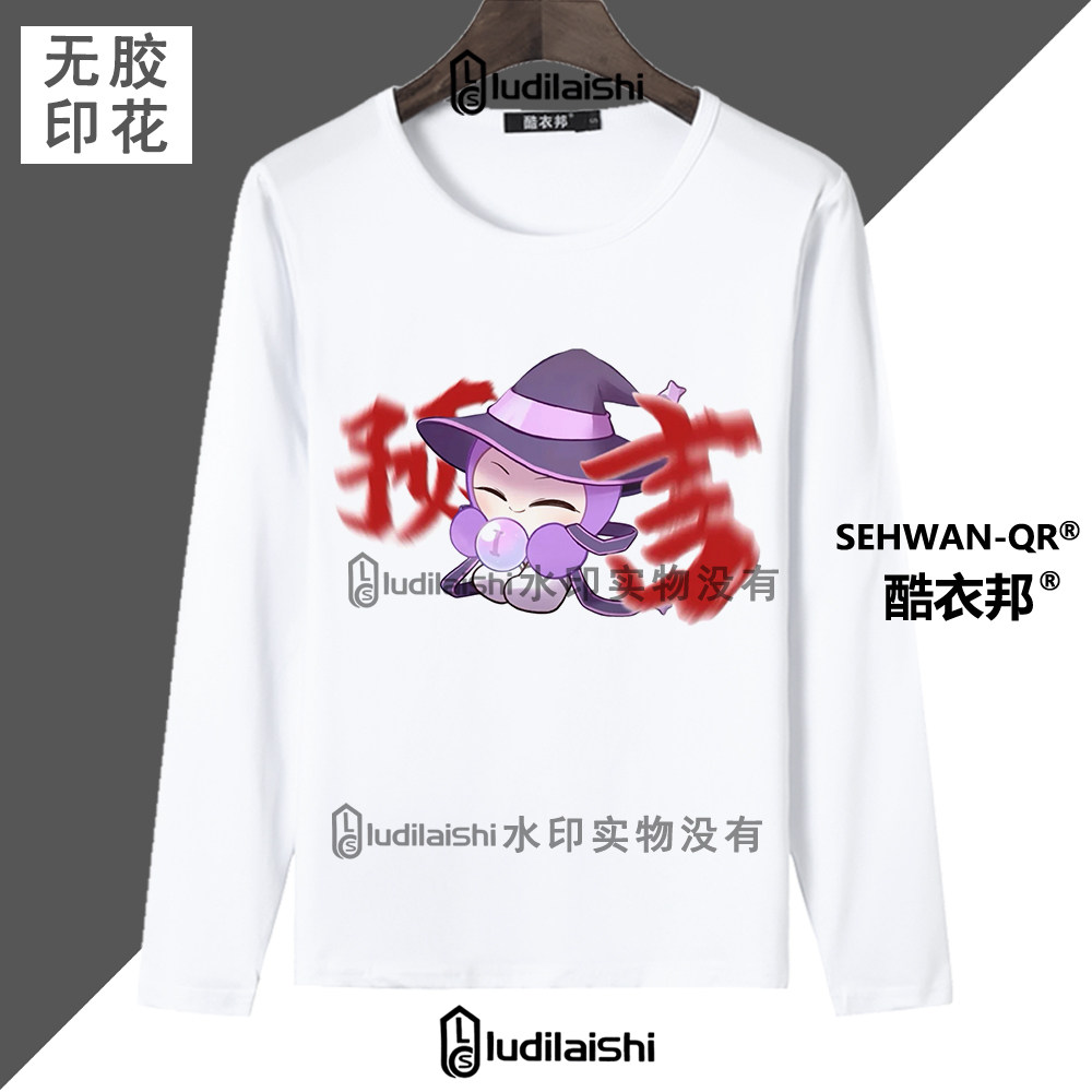 春秋款圆领长袖蛋仔派对揪出捣蛋鬼中立蛋角色印花T恤可爱风上衣