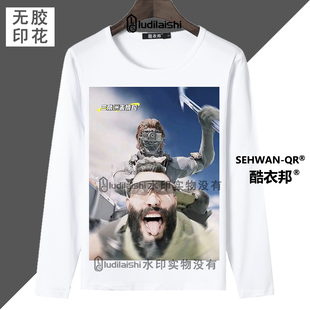 圆领长袖男女学生上衣三角洲行动乌鲁鲁堵桥全家福搞笑T恤春秋款