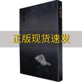 冷冰川冷冰川紫禁城出版 包邮 书 社 正版