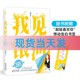 甜宠番外 我见银河云拿月 虞星×盛亦 随书赠我喜欢你书签 清甜初恋系列实体书 青春都市言情小说书籍小清欢后幺幺