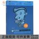 Python从小白到大牛关东升清华大学出版 包邮 书 社 正版