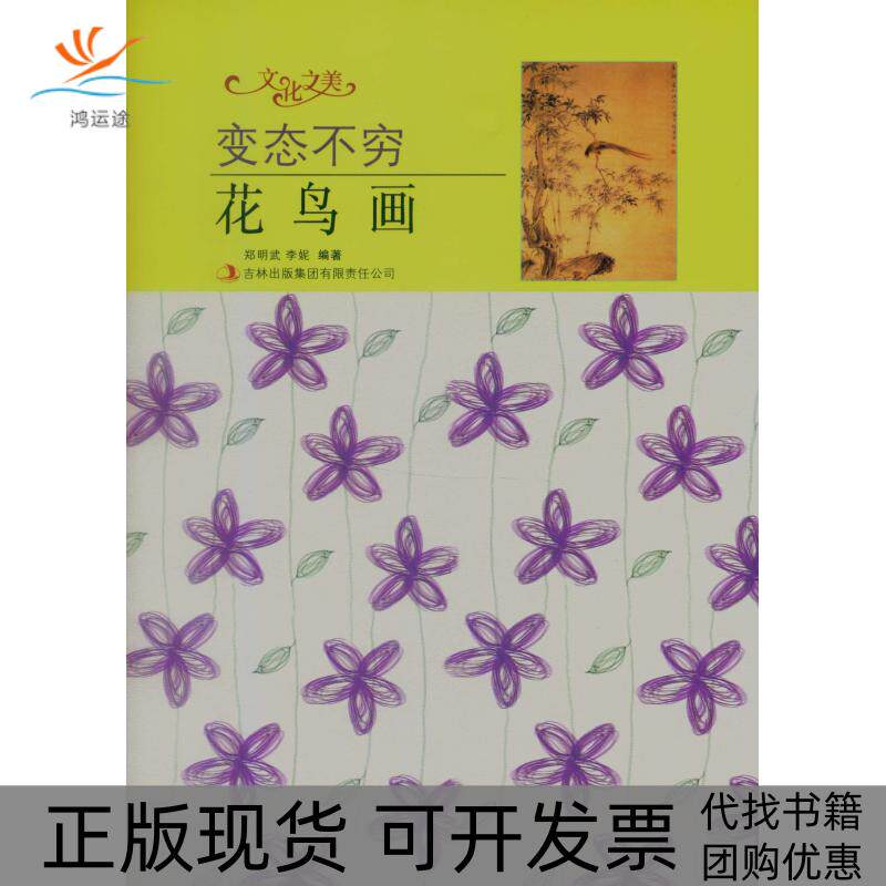 【正版新书】绿色节能建筑ShuGengMichealDengEugene科学出版社