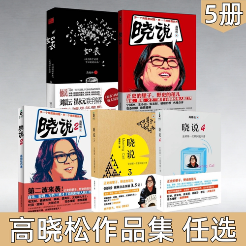 当天书籍如丧我们终于老得可以