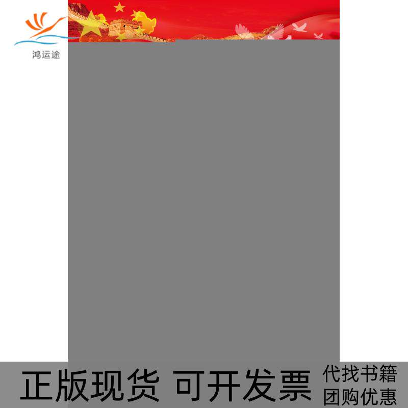 【正版书包邮】Delphi程序设计教程第3版杨长春清华大学出版社