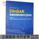 DInSAR铁路沉降监测技术及应用高文峰王长进甘俊中国铁道出版 包邮 书 社有限公司 正版