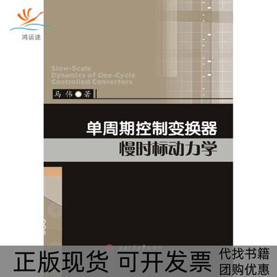 【正版书包邮】彩绘本西园记吴炳彭连熙彭福来天津人民美术出版社