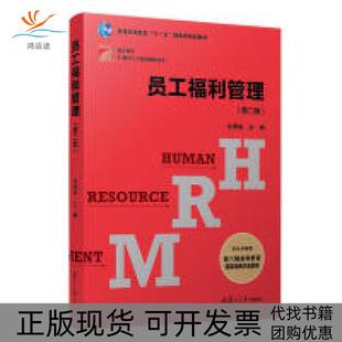 【正版书包邮】保险应用写作第二版余扬复旦大学出版社