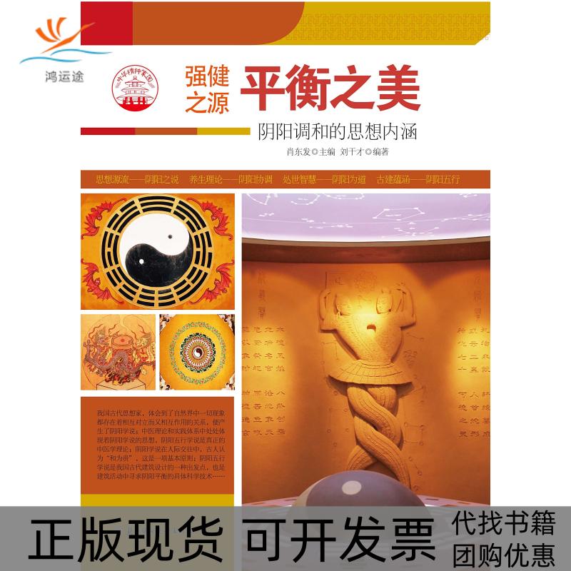 【正版书包邮】带刺儿的小玫瑰帕帕拉拉2围脖天使李姗姗浙江少年儿童出版社